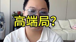 故事会里看到的。#一个敢说真话的房产人#金融常识#老陌