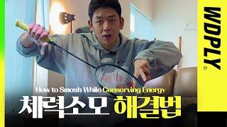 +왜 일부러 네트 맞추고 미안하다고 해요? [이용대 배물보Q&A]