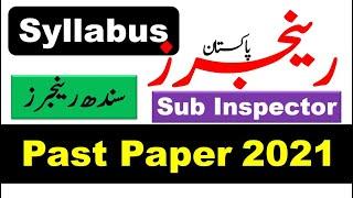 Sindh Rangers Complete solved Papers 2021 || Pakistan Rangers Past Papers PDF