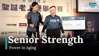 90-Year-Old Cheng Chen Inspires with Weightlifting at Taipei Senior Competition | DRM News | AD1J