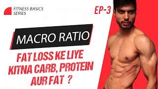 Fat loss ke Liye Scientific Diet ! Best Macro Ratio for Fat loss