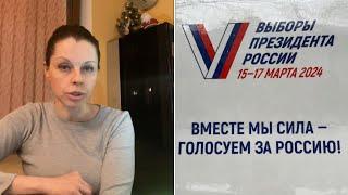 Похороны Навального*. Выборы Путина. Снова эта загадочная буква V.