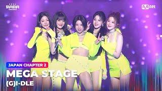 [#2024MAMA] (G)I-DLE - Super Lady (MAMA ver.) + Fate (MAMA ver.) | Mnet 241123