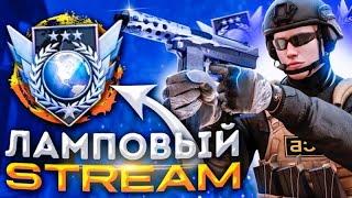 Стрим Standoff 2. Бесплатныя дуэль. Апаю звание в мм и напах. Общение