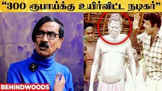 TRENDING-ல இல்லனா மதிக்க கூட மாட்டாங்க  - Manobala Painful Interview