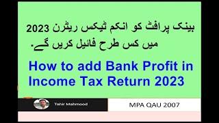 How to add Bank Profit in Income Tax Return 2023