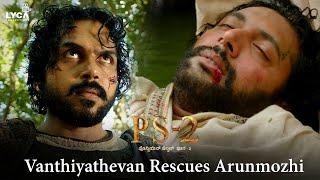 PS2 Movie Scene (Kannada) | Vanthiyathevan Rescues Arunmozhi | Karthi | Jayam Ravi | Lyca