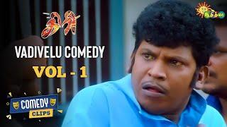 Giri | Vadivelu Comedy Scenes | Vol - 1 | Comedy Clips | Adithya TV