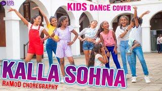 KALLA SOHNA KIDS DaNcE Cover | COOL STEPS | RaMoD Choreography | Sri Lanka