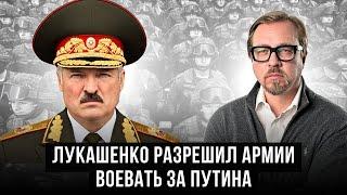 ВАЖНО! Новая военная доктрина Беларуси. КГБ угрожает Украине ударами по больницам.