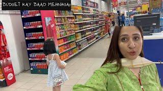 Budget Kay Baad Mehngai Ka Toofan || Iman and Moazzam Vlog#349
