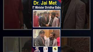 UBLOOD Founder Dr. Jai yalamanchili Met IT Minister Shridhar Babu | USA #shortsfeed #ytshort