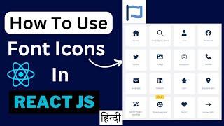 How To Use Font Awesome Icons in React JS | Font Icon in React JS