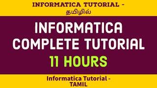 Informatica complete Tutorial  in TAMIL | Informatica training in TAMIL | Informatica in TAMIL