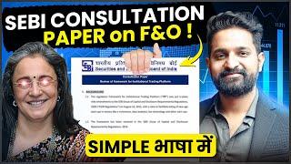 SEBI NEW CONSULTATION PAPER️ | SEBI New Rules For F&O Trading | Theta Gainers