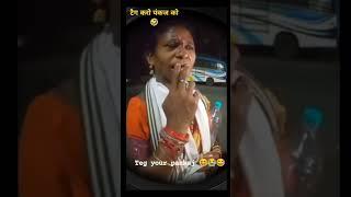 tag pankaj  #comedyshorts #reels #2023 #viral #newcomedyvideo view's 501K