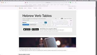 Guide to the Pealim Website (Hebrew Verb Tables)