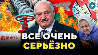 СРОЧНОЕ решение: Беларусь оставят без нефти? Зеленский переиграл Лукашенко // Новости Беларуси