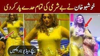 Khushboo Khan New Stage Dance Shorts