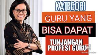 KATEGORI GURU YANG BISA MENDAPATKAN TUNJANGAN SERTIFIKASI GURU ATAU TUNJANGAN PROFESI GURU ( TPG )