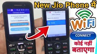 New Jio Phone मैं Wi-Fi Connect कैसे करें || New Jio Phone WiFi Connect कोई नहीं बताएगा 