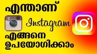 How to Use INSTAGRAM Step by Step tutorial Instagram Tutorial for Beginners