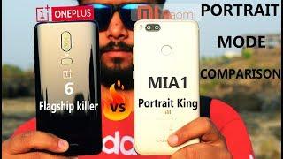 One Plus 6 vs Mi A1  - Camera #portrait mode comaprison#bokeh