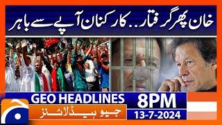 Imran Khan re-arrested!! | Geo News 8 PM Headlines | 13th July 2024