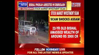 Who is Bishal Phukan Arrested for Duping People in Multi-Crore Investment Scam