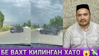 ЎЗИНИ КУРСАТИБ БЕВАХТ ЯКУН ТОПДИ Shukurullox domlа