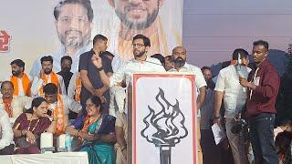  आदित्य ठाकरे LIVE : नितीन सावंत यांच्या प्रचारार्थ खोपोलीत सभा : Nitin Sawant shivsena