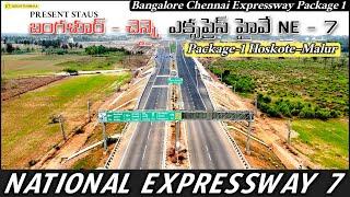 Bangalore Chennai Expressway NE-7 Package 1 Present Status Hoskote–Malur | Vlog | Kiran Tummala