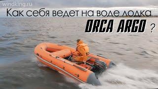 ORCA ARGO 400 - НДНД лодка под мотор | обзор