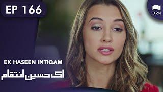 Ek Haseen Intiqam | Episode 166 | Sweet Revenge | Turkish Drama | Urdu Dubbing | RI1T