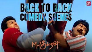 M. Kumaran Son of Mahalakshmi - Back to Back Comedy Scenes | Jayam Ravi | Vivek | Asin | Sun NXT