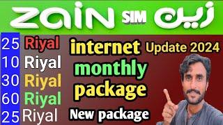 New Package internet Code on Zain Sim 2024 | Zain Internet Package 2024 |shamshad khosa