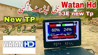 Watan Hd Shift 52E Yahsat To 53E express new TP Latest Update 22-10-2024.