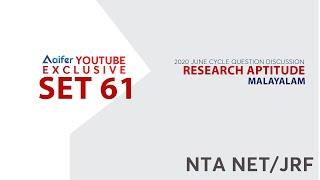 Previous Year Questions | RESEARCH APTITUDE |  UGC NTA NET June 2020 Examination | Paper 1