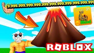 ТЕПЕРЬ Я САМЫЙ СИЛЬНЫЙ КАЧОК! КУПИЛ ВСЕ И ПРОШЕЛ  ЛИФТИНГ ТИТАНЫ! ROBLOX Lifting Titans