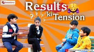 Result Tension || Short Film || Sensationz Media & Arts Pvt. Ltd.