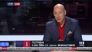 Гордон: Пленками Мельниченко россияне дали подножку Кучме, который зашел очень далеко на пути в НАТО