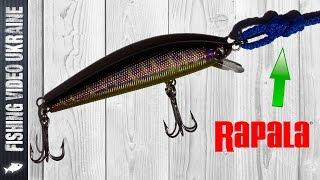 How do I tie a wobbler? Node "Rapala" (RAPALA KNOT) HD