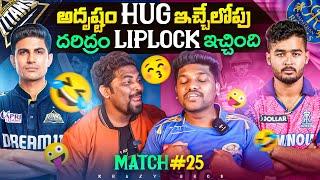 Tony =  దరిద్రం | MI vs RCB IPL 2024 || Match -25 || @KrazyBros @KranthiVlogger @KrazyTony