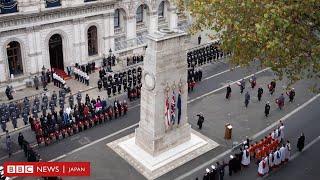 イギリスで戦没者追悼式、がん化学療法終了後のキャサリン皇太子妃も参加