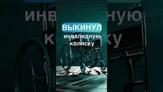 Встал с инвалидного кресла | Артрит | Вылечился от артрита