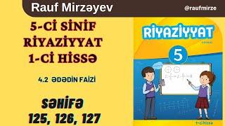 5-ci sinif riyaziyyat səh.125, 126, 127 / #faiz % / #raufmirzeyev #riyaziyyat #sınıf