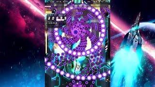 Danmaku Unlimited 3 - Graze-Mode True 1cc Type-EA 248,193,100,488