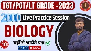 UP TGT/PGT/LT GRADE Biology 2023 | Biology Practice Set- 10 | TGT/PGT/LT BIOLOGY (जीवविज्ञान )
