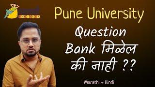 Regular Semester Exams | Pune University | We Might Not Get Question Bank |#SPPU | Rounak Sir