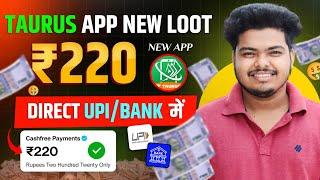  TauRus App New Loot Offer | New Earning App Today | Paisa Kamane Wala App | New Investment App